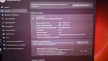 IT, компьютеры, связь: ASUS ROG ZEPHYRUS 15 CPU: r7-4800h(8 ядер 16 потоков) ОЗУ: 16 GB DDR4 — 10