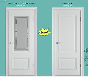 Межкомнатные двери Antique Luxe 2 — белая эмаль Варианты исполнения