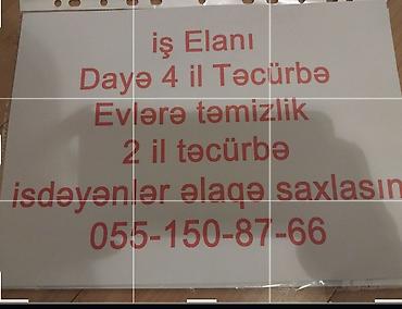 komputer ustasi vakansiya: Xidmət elanıdır: uşaq baxıcılığı və evlərin təmizlənməsi. - Dayə — 1