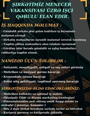 Satış üzrə menecerlər: Satış meneceri tələb olunur, İstənilən yaş, Təcrübəsiz, Aylıq ödəniş
