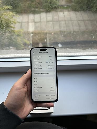 apple pencil: IPhone 14 Pro Max, 256 ГБ, фиолетовый. - Дисплей был заменён; в — 5