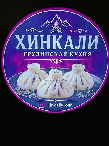 работы официанты: Требуется Повар : Пиццамейкер, Фаст-фуд кухня — 1