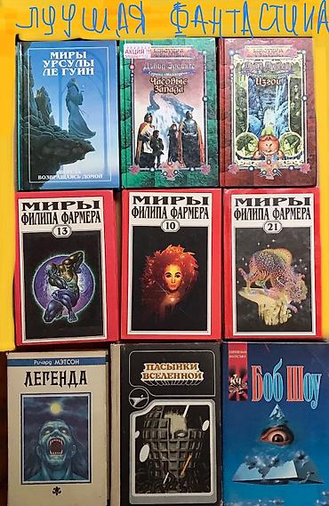 Подарки и сувениры: Книги для детей и взрослых,которые читают с удовольствием: Комиксы про — 28