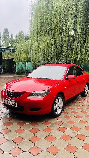 моно на гольф: Mazda 3: 2003 г., 1.6 л, Механика, Бензин, Седан — 3