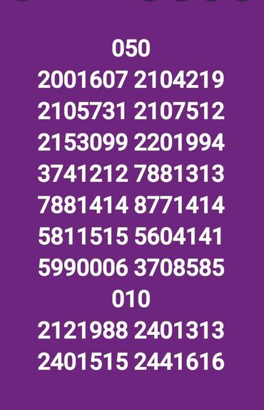 sim modem: Nömrə: ( 050 ) ( 2105731 ), Yeni