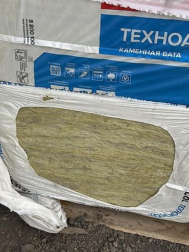 ТЕХНОНИКОЛЬ ТЕХНОАКУСТИК — каменная вата (минераловатные плиты) для
