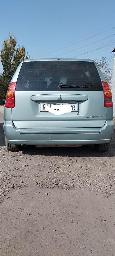 мицубиси спайс стар: Mitsubishi Space Star: 2004 г., 1.6 л, Автомат, Бензин, Хэтчбэк — 1