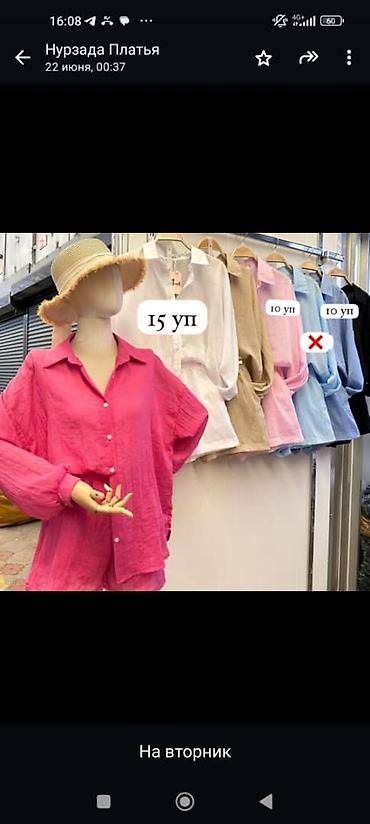 Костюмы с шортами: Женская одежда — подборка моделей: 1) Костюм свитшот + шорты — 29