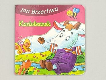 Book, genre - Kids & young adults, condition - Very good