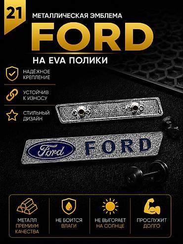 smart tag: Розница 150 сом (одна штука) Оптом от 10шт - 90 сом Металлическая — 1
