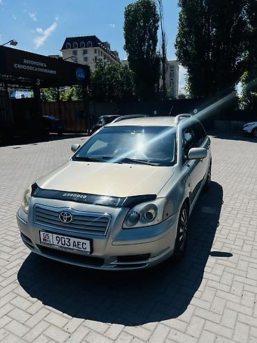 e6 3: Toyota Avensis: 2005 г., 2 л, Механика, Дизель, Универсал — 2