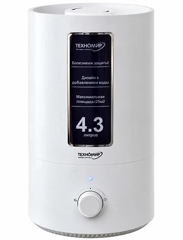 uv printer: 💧 УВЛАЖНИТЕЛЬ ВОЗДУХА ТЕХНОМИР TH-740 — ВСЕГО 2 990 СОМ! Сухой воздух — 5