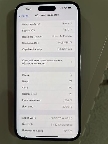 macbook a1502: IPhone 14 Pro Max, Б/у, 256 ГБ, Deep Purple, 80 % — 9