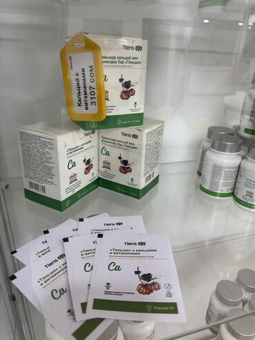 Витамины и БАДы: Кальций, Для костей, Для набора веса, Для ногтей, Тяньши, Целебные капсулы "Тяньши", Универсальный, Китай, Новый — 12