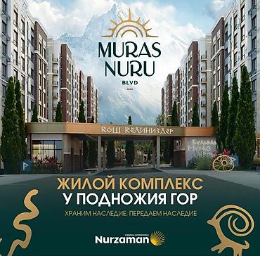 Продажа квартир: 2 комнаты, 55 м², Элитка, 2 этаж, ПСО (под самоотделку) — 7