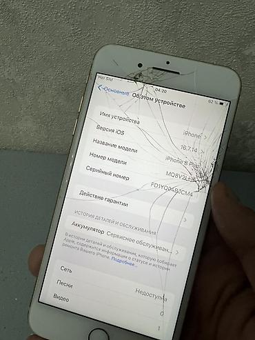 Мобильные телефоны и аксессуары: IPhone 8 Plus, золотистый 64гб телефон в хорошем состоянии по копрпусу — 3
