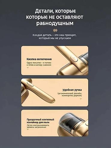 3d принтеры в бишкеке: Пылесос портативный, для дома и автомобиля хорошо подойдёт. 2 режима — 5