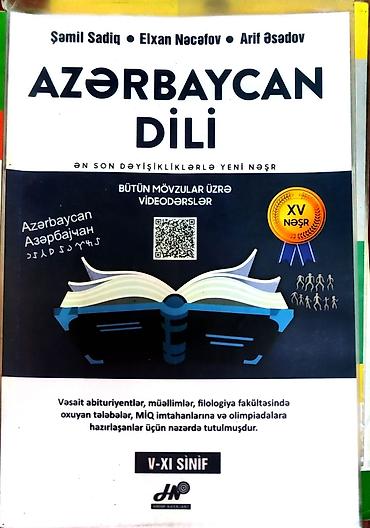 Школьные учебники: Dərs vəsaitləri dəsti – V–XI siniflər və abituriyentlər üçün — 3