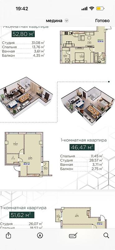 46: 1 комната, 46 м², Аламедин-1 мкр Элитка, 5 этаж, ПСО (под самоотделку) — 2