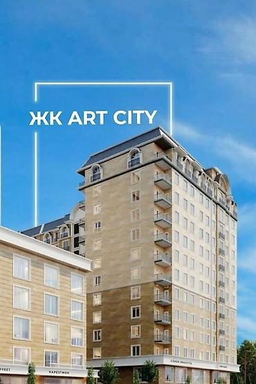 жк rayan: 1 комната, 32 м², Элитка, 10 этаж, ПСО (под самоотделку) — 1