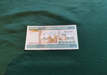 1000 manat: 50000 Manat, 1995 il, Vəziyyəti: Yaxşı