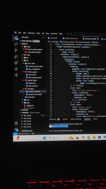 готовый бизнес план: Инвестиция в бизнес, Продажа бизнеса, Стать партнером Вместе с: Программное обеспечение и IT-инфраструктура