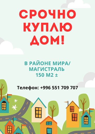 сдаются квартиры: 4 комнаты, 150 м²