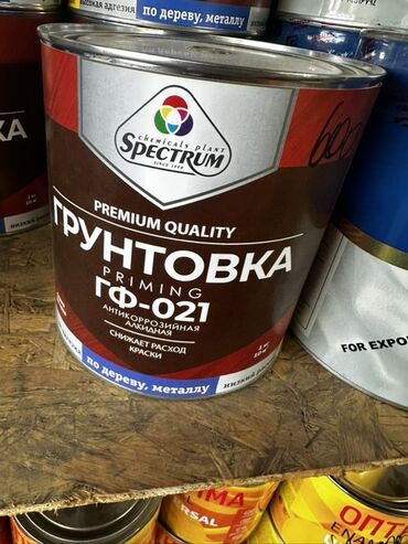 Шпатели: Грунтовка Spectrum ГФ-021 предназначена для предварительной обработки