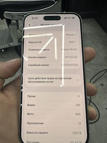 саммой бу: Продается айфон 15про 
Сост хорошее 
Акб84
Цикл 737
Цена 55.000с — 2