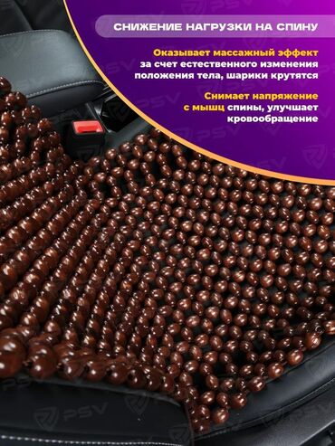 автономная печь для автомобиля: Чехолдор Токулган, Universal Seat cover