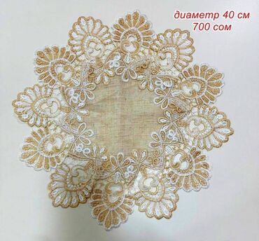 Другой декор и предметы интерьера: Салфетки для украшения Вашего интерьера, размеры и цена на фото. Цена — 8