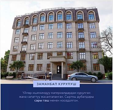 86: 1 комната, 51 м², Элитка, 1 этаж, ПСО (под самоотделку) — 2