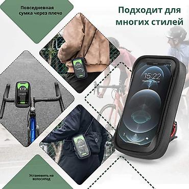 чехол на а8: Велосипедная сумка‑чехол для смартфона с креплением на руль - — 6