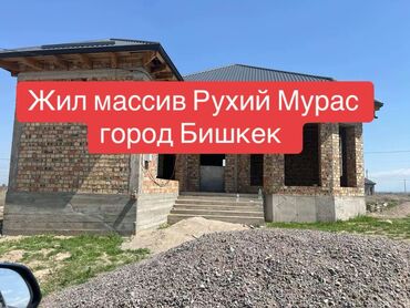 бишкек барачный дом: Үй, 90 кв. м, 4 бөлмө, Менчик ээси, ПСО (өз алдынча бүтүрүү)