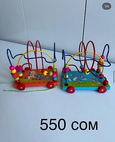 Игрушки: Игрушки цены на фото — 7