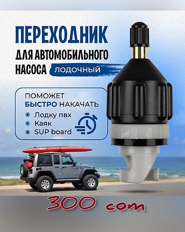 Водный транспорт: Сап-борд - это универсальная надувная SUP -доска с набором функций — 2