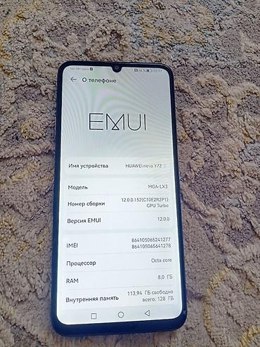 redmi a2 lite: Huawei nova Y71, Б/у, 128 ГБ, цвет - Черный, 2 SIM — 2