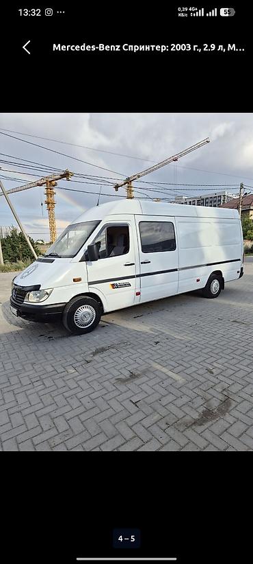 385 55: Mercedes-Benz Спринтер: 2003 г., 2.9 л, Механика, Дизель, Фургон — 3