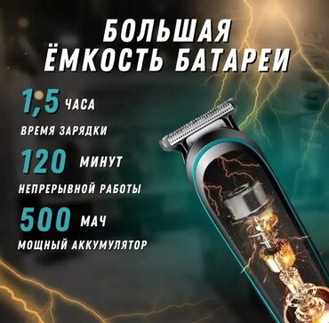 usb mikrofon dlja studii: Профессиональный триммер(машинка) для стрижки волос и бороды VGR V-0