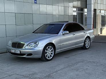 Mercedes-Benz: Mercedes-Benz S-Class: 2004 г., 5 л, Автомат, Бензин, Седан — 1