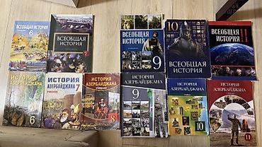 Məktəb dərslikləri: Məhsul: Tarix dərslikləri toplusu (Русский сектор) 6 класс ист — 1