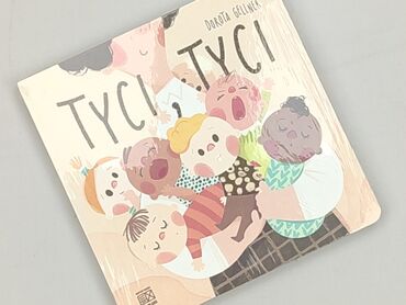 Book, genre - Kids & young adults, condition - Perfect