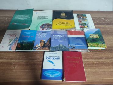 математика 2 класс 2 часть моро красная книга: Продается 12 книг, один запечатан который мы почти не открывали, есть