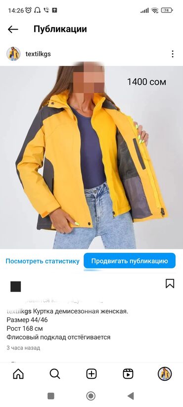 куртки женские большие размеры бишкек: Олимпийка, На молнии, 2XL (EU 44), 3XL (EU 46)