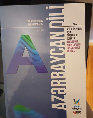 Другие школьные учебники: Məhsul: “Azərbaycan dili – Abituriyentlər üçün tapşırıqlar toplusu”