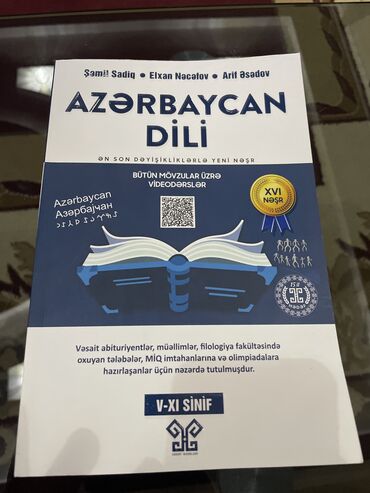 azərbaycan dili və ədəbiyyat müəllimi vakansiya 2021: Azərbaycan Dili Qayda Kitabı