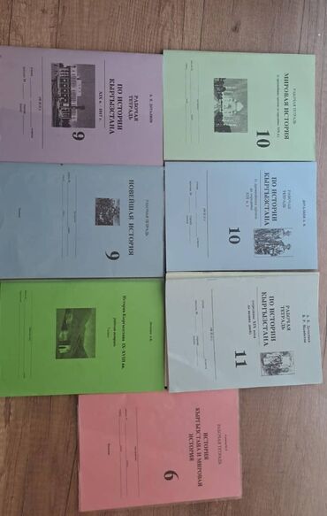 медаль цена бишкек: Представляем комплект учебников по истории, включающий издания по