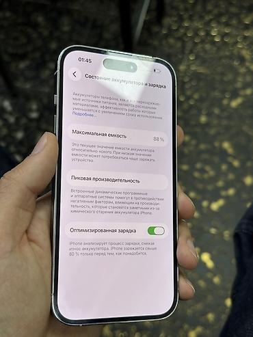 Уюлдук телефондор жана аксессуарлар: IPhone 14 Pro, Колдонулган, 256 ГБ, Күмүш, Бөлүп төлөө менен, 88 % — 4
