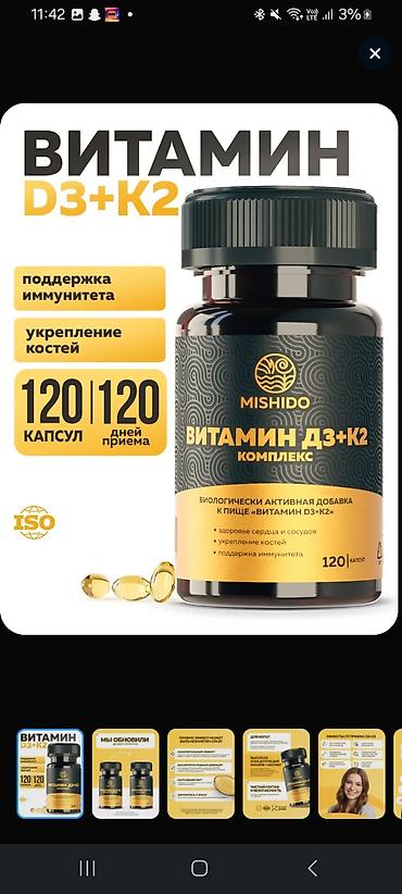 Mishido Vitamin D3 + K2 Kompleks – kapsul şəklində qida əlavəsi. Əsas