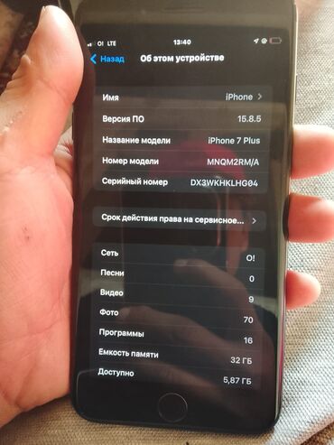 Apple iPhone: IPhone 8 Plus, Б/у, 32 ГБ, Черный, Чехол, 97 % — 5